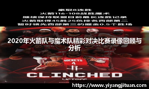 伟德官方网站