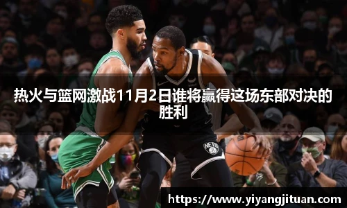 伟德