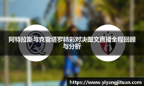 伟德平台
